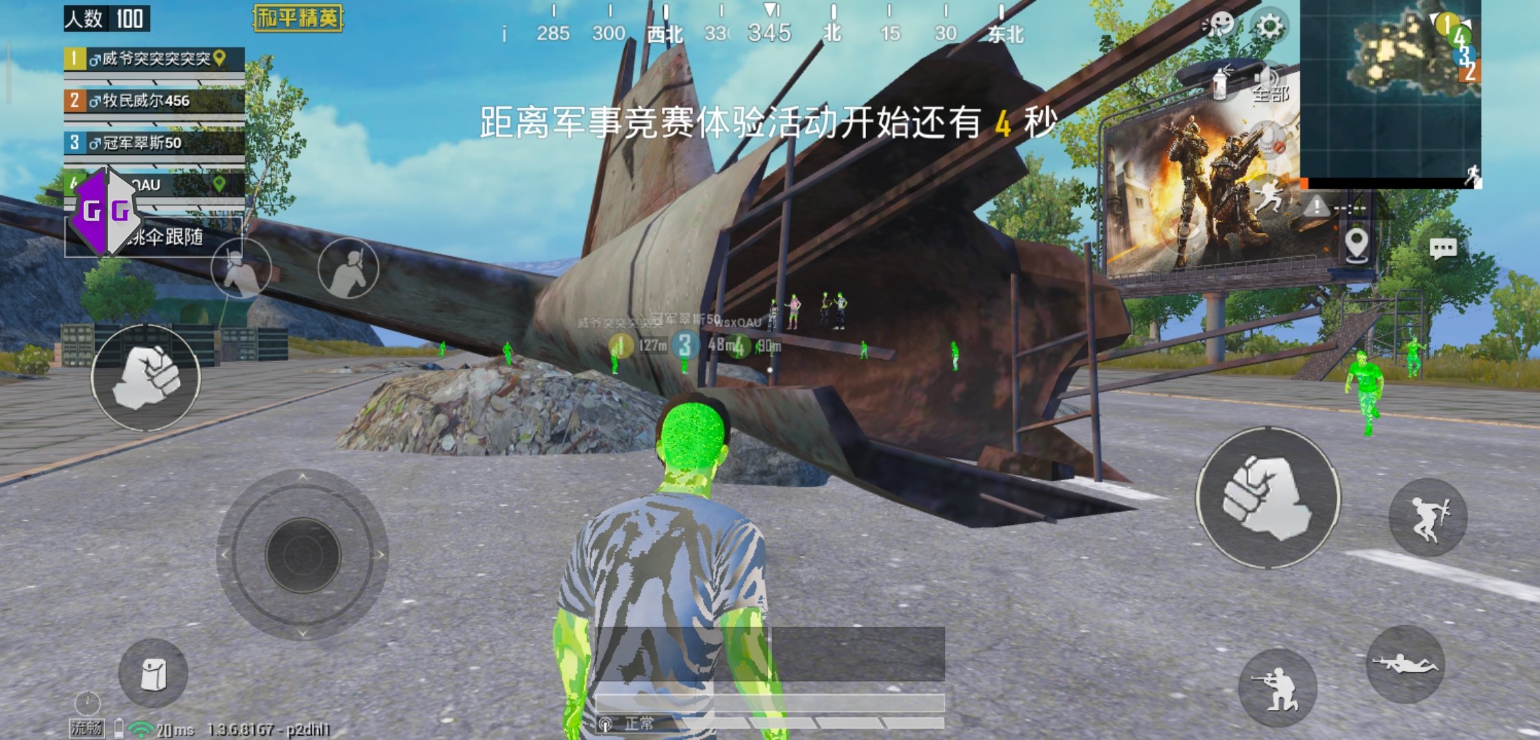 秋冬季保暖围脖男士骑行头套魔术头巾防风加厚护颈椎脖套百变户外